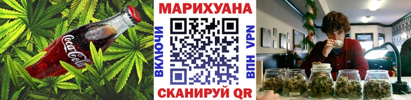 Еда ТГК конопля  Купить закладки  Чистополь 