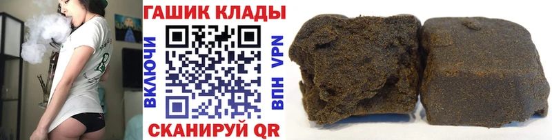 Купить где  Чистополь  Гашиш индика сатива 