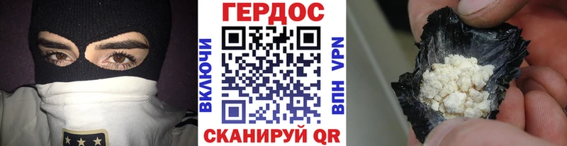 ГЕРОИН афганец  Купить где  Чистополь 