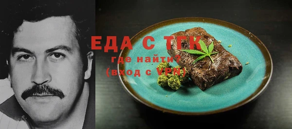 мефедрон Новокубанск