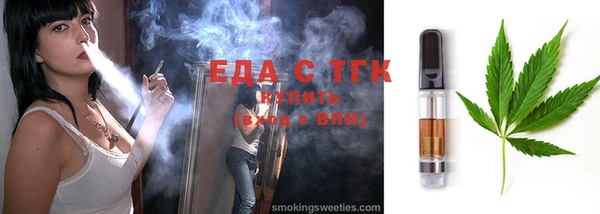 jwh Новозыбков