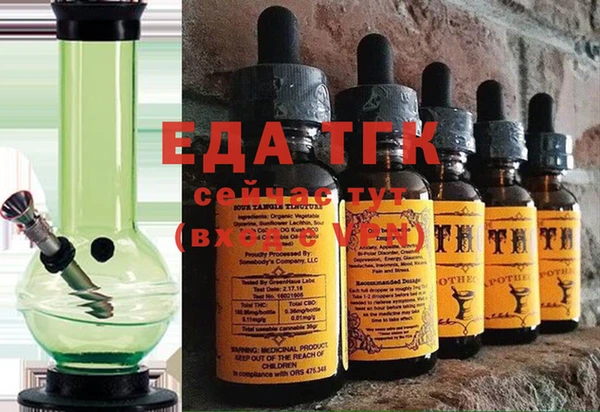 мефедрон Новокубанск