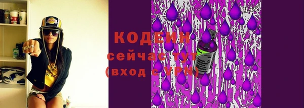 мефедрон Новокубанск