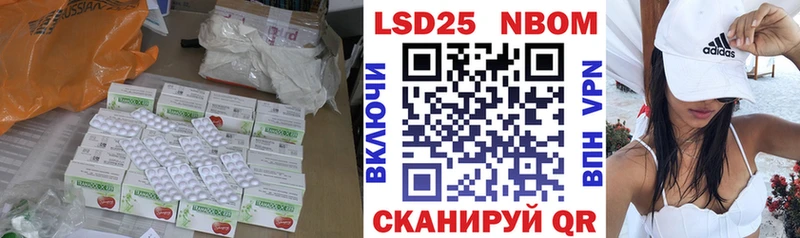 ЛСД экстази кислота  Купить закладки  Чистополь 