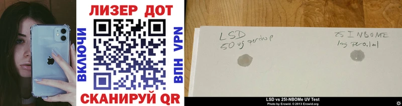 Купить закладки Чистополь Наркотические марки 1,8мг